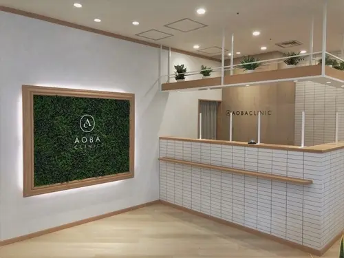 あおばクリニックの医療脱毛