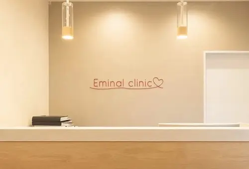 エミナルクリニックの医療脱毛