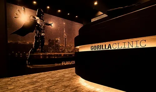 ゴリラクリニックの医療脱毛