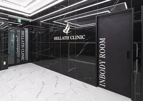 ヘラスクリニックの医療脱毛