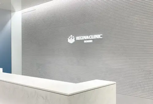 レジーナクリニックオムの医療脱毛