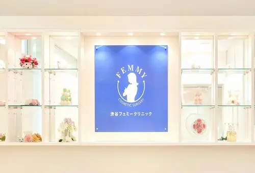 フェミークリニックの脇脱毛