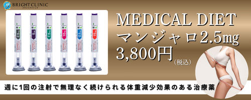 medical diet